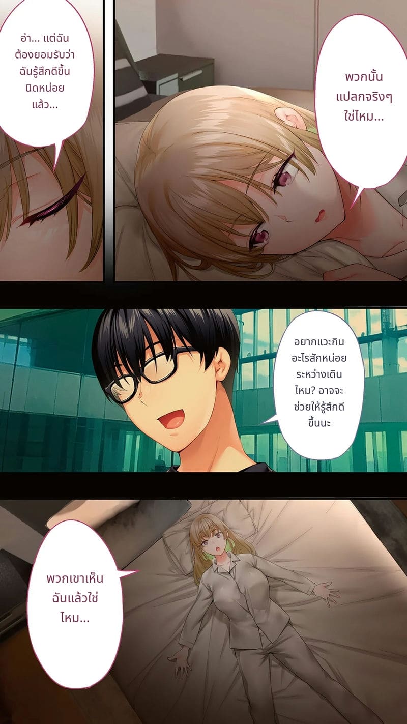 นักเดินทางโอซาก้าโดนข่มขืนหมู่ (ไม่มีขน)